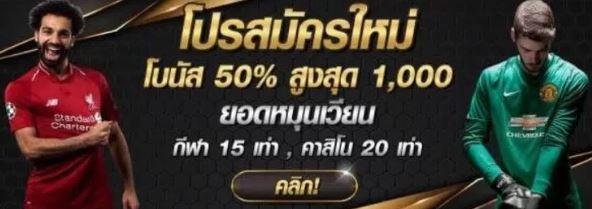 แอฟบอลสดฟรี