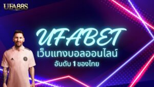 สล็อตเครดิตฟรี