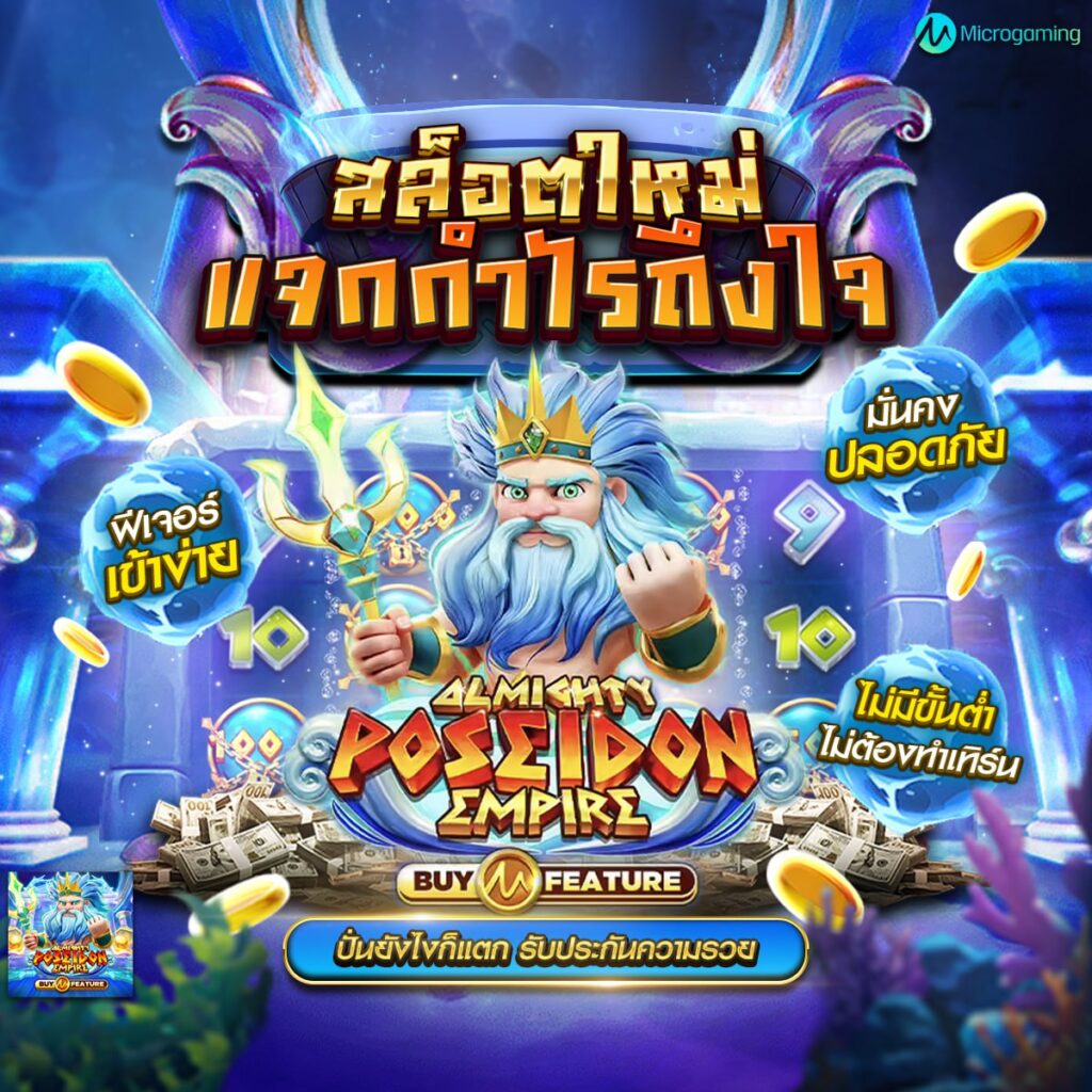 777สล็อต