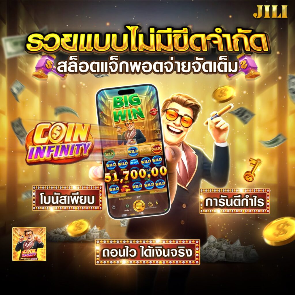 777สล็อต